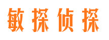 樊城捉小三公司